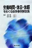 単行本出版